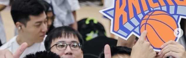乐鱼体育app下载-联动上了！尼克斯晒在沪球迷线下观赛照：从上海到纽约 都是冠军